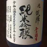 
            悦凱陣_
            eikunさん
