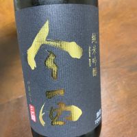 
            今西_
            eikunさん