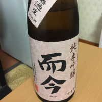 三重県の酒