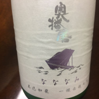 
            奥播磨_
            eikunさん