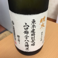 岐阜県の酒