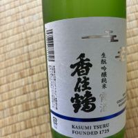 香住鶴