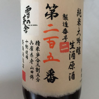 
            雪の茅舎_
            eikunさん