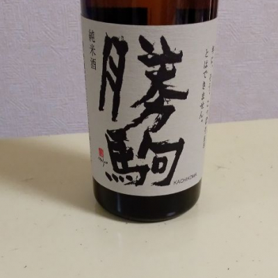 富山県の酒