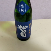 滋賀県の酒