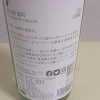 仙禽のレビュー by_アマチュアのんべえ
