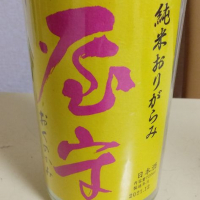 東京都の酒