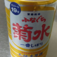 菊水