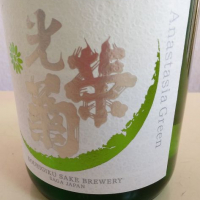 
            光栄菊_
            アマチュアのんべえさん