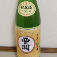 大分県の酒