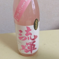 群馬県の酒