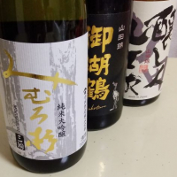 奈良県の酒