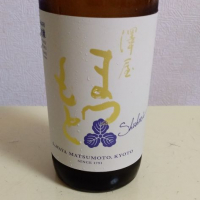 京都府の酒
