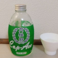 
            月桂冠_
            アマチュアのんべえさん