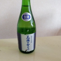 群馬県の酒