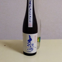 長野県の酒