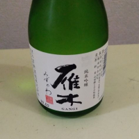 雁木