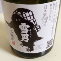 新潟県の酒