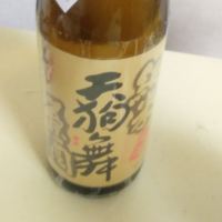 石川県の酒