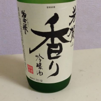 栃木県の酒