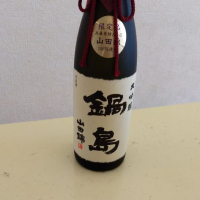 佐賀県の酒