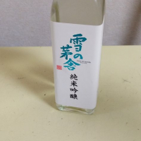 雪の茅舎