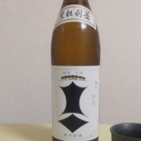 兵庫県の酒