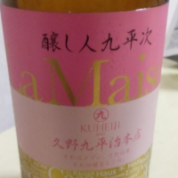 愛知県の酒