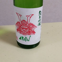 岩手県の酒