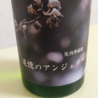 
            笑四季_
            アマチュアのんべえさん