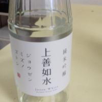 上善如水