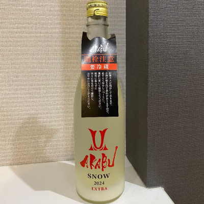 仙臺四合さん(2024年2月11日)の日本酒「赤武」レビュー | 日本酒評価