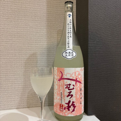 みむろ杉のレビュー by_仙臺四合