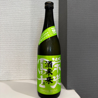 仙臺四合さん(2025年8月8日)の日本酒「栄光冨士」レビュー | 日本酒