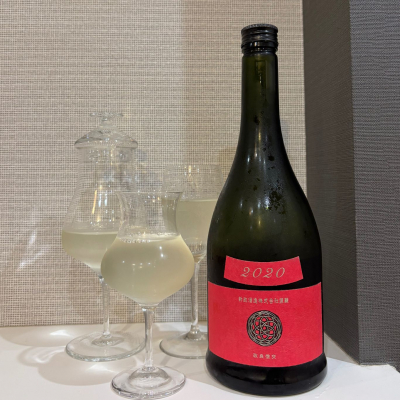 新政のレビュー by_仙臺四合