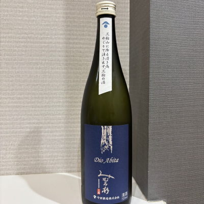 みむろ杉　３本セット　日本酒 ディオ アビータ　酒 GOLD受賞酒 みむろ杉」の快挙！SAKE COMPETITION 2024でGOLD賞受賞 | 矢島酒店