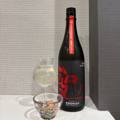 聖のレビュー by_仙臺四合