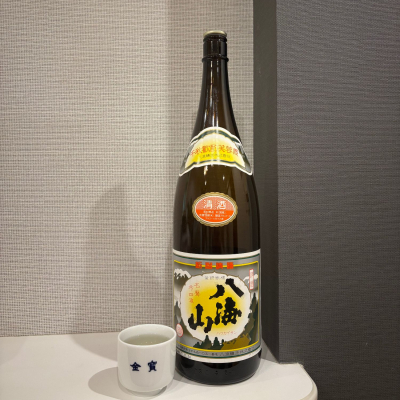 八海山のレビュー by_仙臺四合