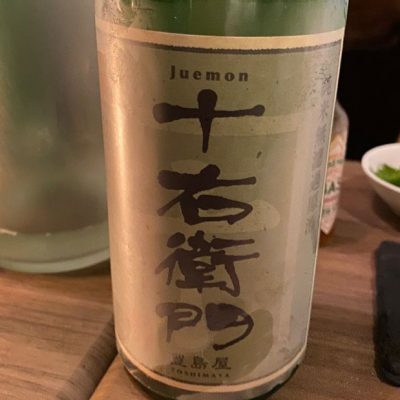 東京都の酒