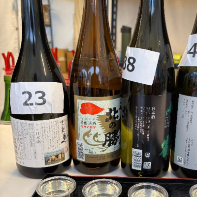 北の錦(きたのにしき) | 日本酒 評価・通販 SAKETIME