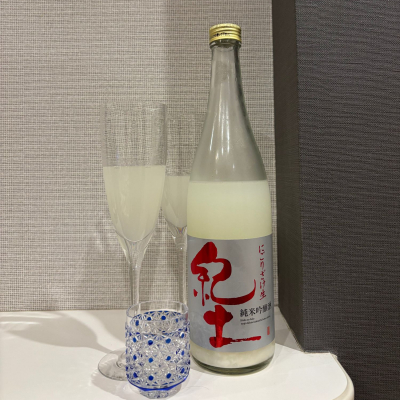 紀土のレビュー by_仙臺四合