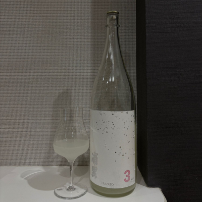 浦里のレビュー by_仙臺四合