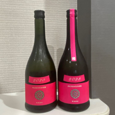 新政(あらまさ) - ページ16 | 日本酒 評価・通販 SAKETIME
