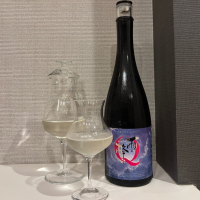 雨降（AFURI）のレビュー by_仙臺四合