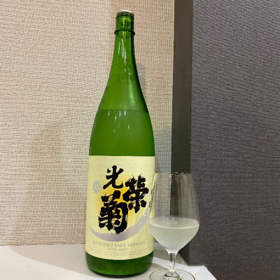 佐賀県の酒