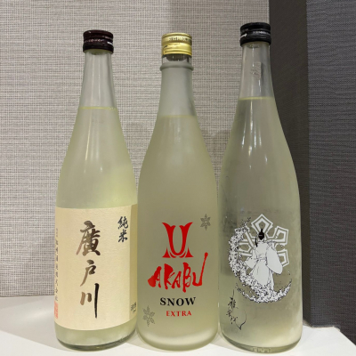 仙臺四合さん(2026年2月1日)の日本酒「赤武」レビュー | 日本酒評価