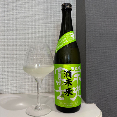栄光冨士のレビュー by_仙臺四合