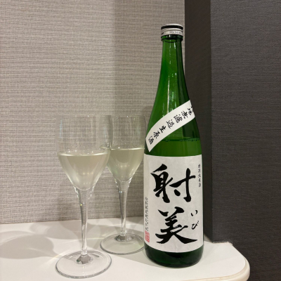 射美のレビュー by_仙臺四合