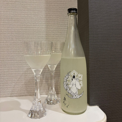 雅楽代のレビュー by_仙臺四合