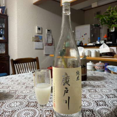 廣戸川のレビュー by_仙臺四合